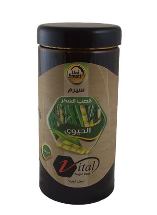 Sugarcane Serum 750 g - 100% Natural from Uni Smart Group - pzsku/Z43CE1837892439778C2BZ/45/_/1721561790/10b4a0f7-f62e-4be4-9573-8a48a532b4c1
