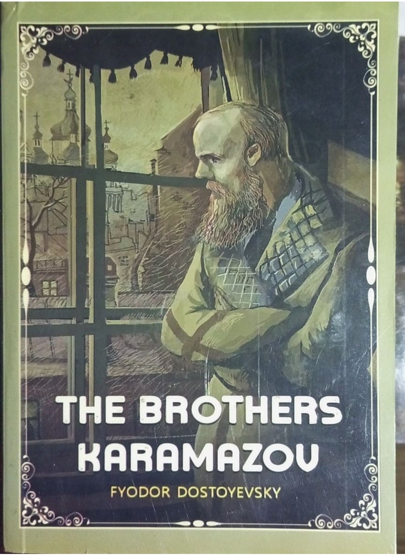 null - The Brothers Karamazov - Image 1
