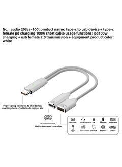 Generic Applicable To For Iphone16Type-C One-Two Lightning Headset Converter PD100W Fast Charge HIFI Sound Quality-Interface Form:Type-c One-to-two C Port Fast Charging + Usb Transmission White  - Image 1
