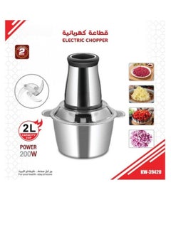 Generic 2 liter chopper  - Image 2