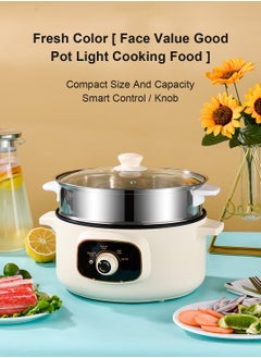ET-LIFE 5L 1350W Electric Hot Pot with Steamer & Temperature Control - Non-Stick Electric Cooker Shabu Shabu Electric Skillet  Frying Pan Electric Saucepan for Noodles Egg  Steak Oatmeal and Soup  - Image 2