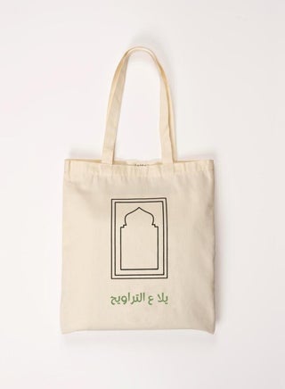 HILALFUL Tote Bag - Yalla to Taraweeh Arabic | Messenger Bag for Unisex Adults | Carry on Shoulders or Sling Bag for Eid, Ramadan | 100% Cotton | Reusable | Islamic Themed | For Shopping, Travel, Gym