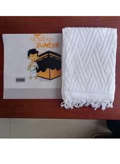 General 2 Pieces High Quality Microfiber Ihram Towels Set  for Kids for Hajj and Umra  - Image 4