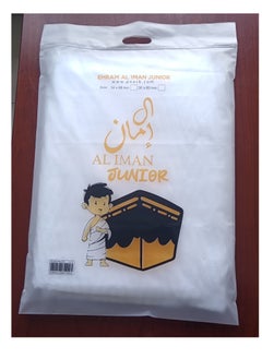 General 2 Pieces High Quality Microfiber Ihram Towels Set  for Kids for Hajj and Umra  - Image 5