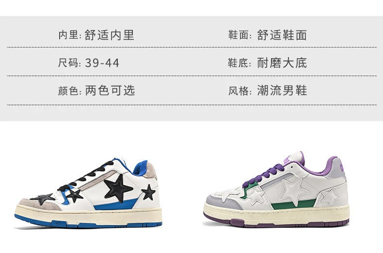 Unisex Casual Sneaker Shoes - Image 2
