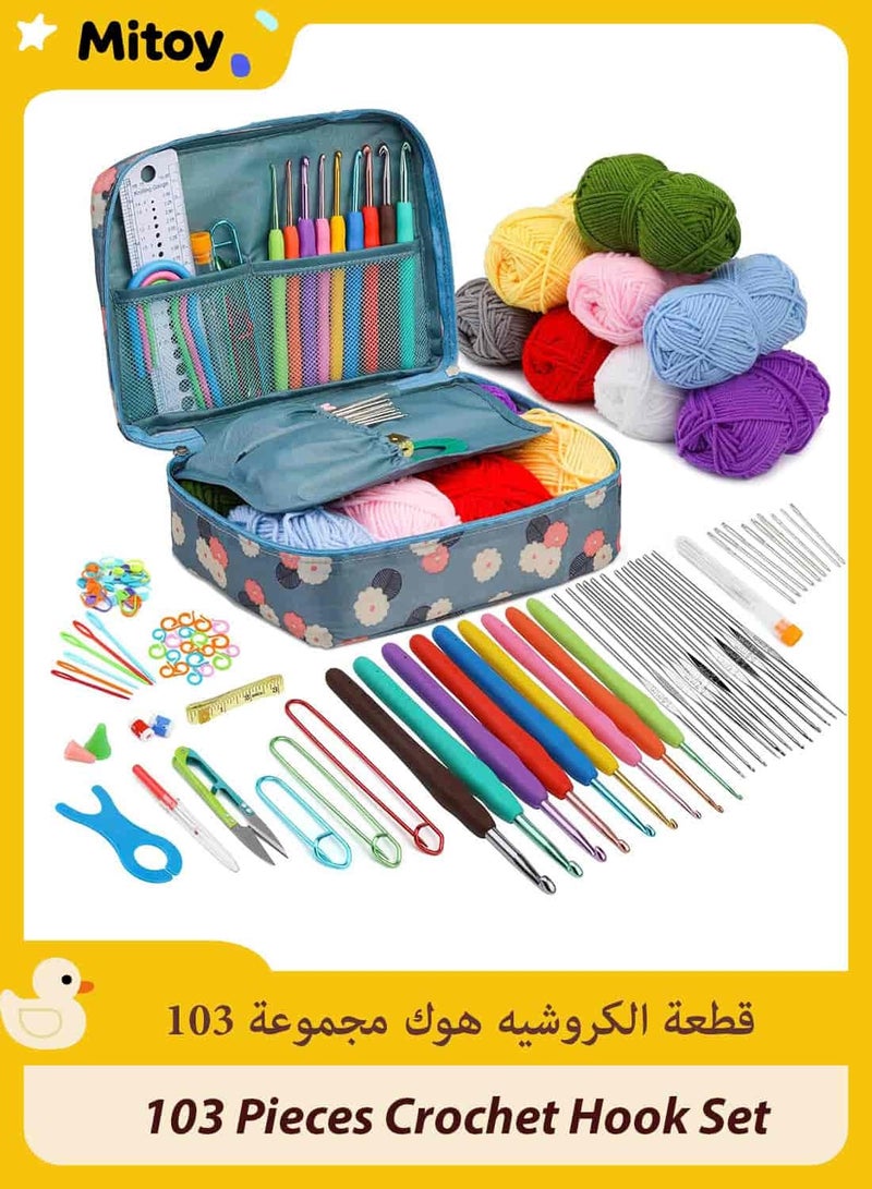 Mitoy 103 Pieces Crochet Hook Set for Beginners, Crochet Hook and Yarn Knitting Accessories with Crochet Bag - Image 1