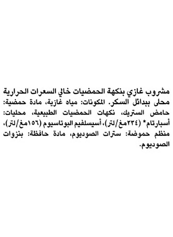 Sprite Zero Lemon Lime Carbonated Soft Drink Can 330ml - Image 4