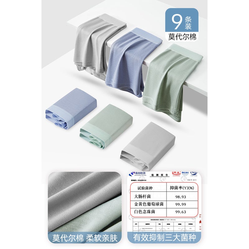 9 Pack Disposable Underwear Women High Stretch No wash Sterile Travel Cotton Size M for Outdoor Use - Image 1