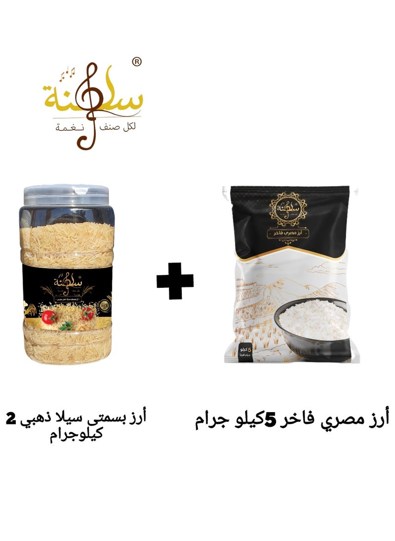 Saltana Rice 5kg + basmati Sella golden 2 kg 