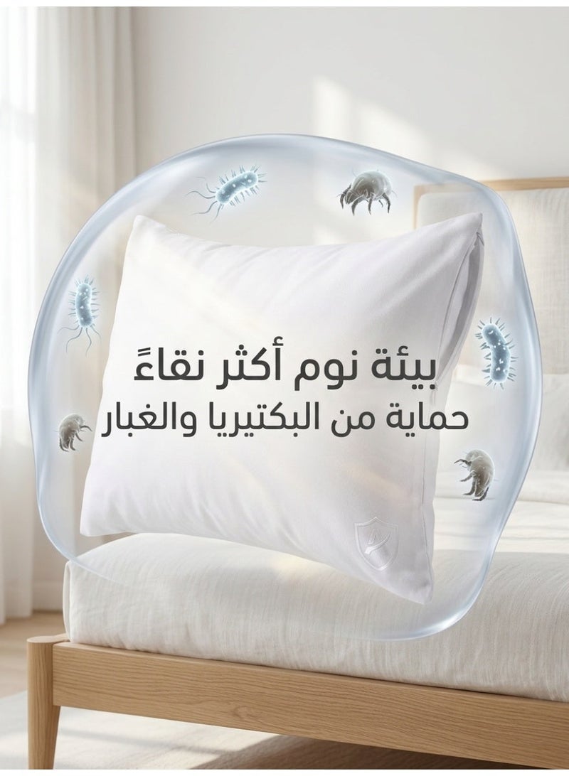 الحرائر  واقي وسادة مقاوم للماء طقم من قطعتين | ضد البكتيريا والغبار | ناعم وقابل للغسل | حماية من العرق والبقع | نوم صحي | مقاس 50×75 سم - Image 5