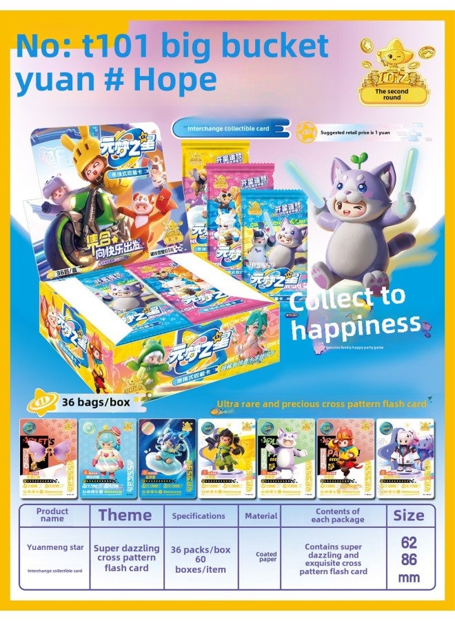 Yuan Meng Star Egg Doll Square Card Holder Game Collection Card Peripheral Cartoon Card Flash Card Primary School Student Toy Wholesale-Color:T0101-yuan Mengxing 1 Yuan 36 Yuan Into The Whole Box  - Image 1