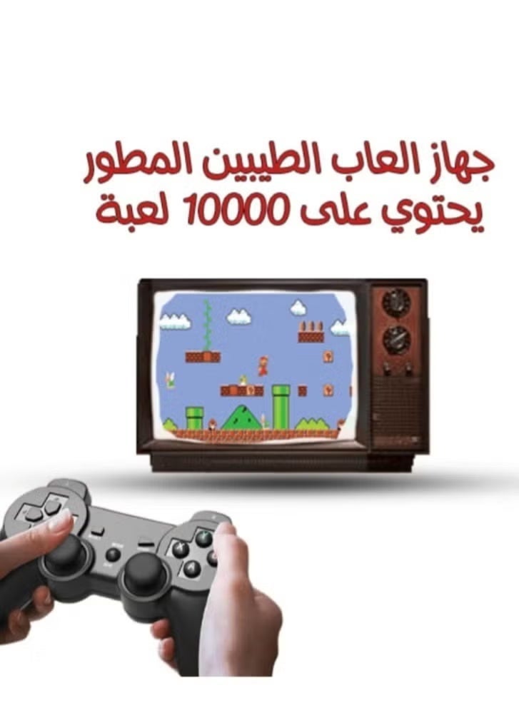 بريمو بلس جهاز ألعاب الطيبين المطور 4K – أكثر من 10000 لعبة كلاسيكية مدمجة مع ذراعين تحكم لاسلكيين – جهاز ألعاب ريترو HDMI للتلفاز يدعم PSP وPS1 وGBA وMAME - Image 1