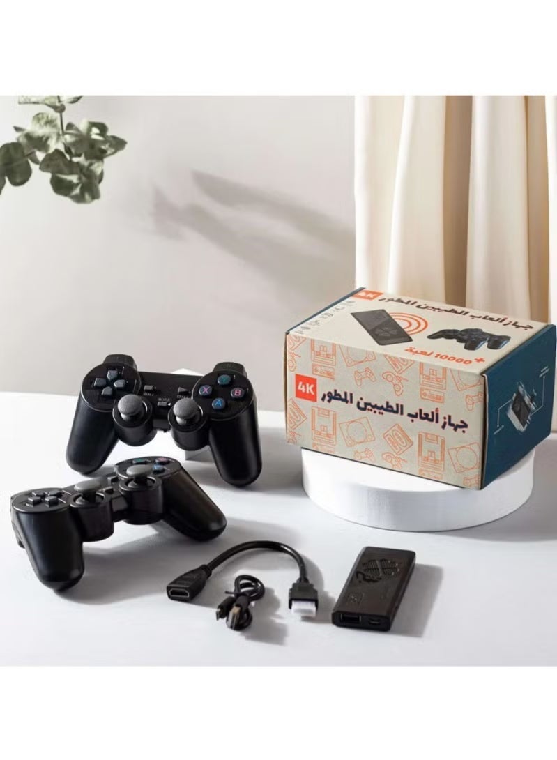 بريمو بلس جهاز ألعاب الطيبين المطور 4K – أكثر من 10000 لعبة كلاسيكية مدمجة مع ذراعين تحكم لاسلكيين – جهاز ألعاب ريترو HDMI للتلفاز يدعم PSP وPS1 وGBA وMAME - Image 2