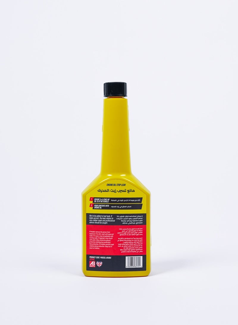 Power Maxed ENGINE OIL STOP LEAK  - Image 2