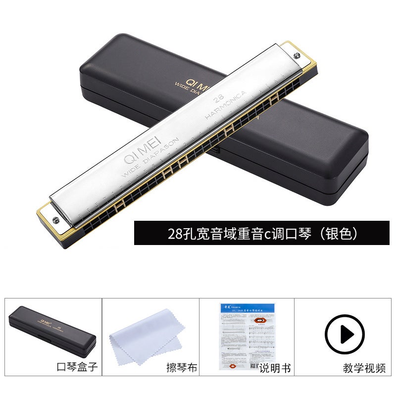 Generic Qimei harmonica 28-hole wide range polyphony C- key harmonica beginner student self-study professional playing accent harmonica 28 hole wide range accent (Silver) 