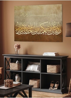 LOWHA Framed Canvas Wall Art Stretched Over Wooden Frame with islamic Quran Surah An-Naml Painting  - Image 1