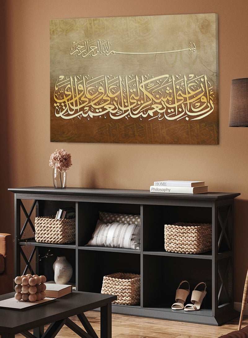 LOWHA Framed Canvas Wall Art Stretched Over Wooden Frame with islamic Quran Surah An-Naml Painting - Image 1