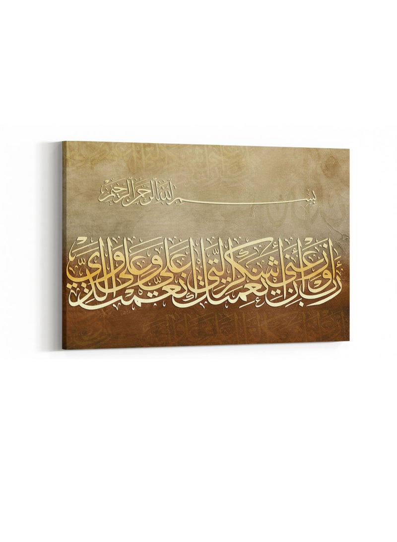 LOWHA Framed Canvas Wall Art Stretched Over Wooden Frame with islamic Quran Surah An-Naml Painting - Image 3