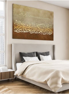 LOWHA Framed Canvas Wall Art Stretched Over Wooden Frame with islamic Quran Surah An-Naml Painting  - Image 2
