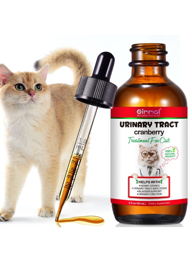 Oimmal علاج المسالك البولية للقطط 60 مل، علاج عدوى المسالك البولية للقطط، المسالك البولية للقطط مع مستخلص التوت البري - Image 1