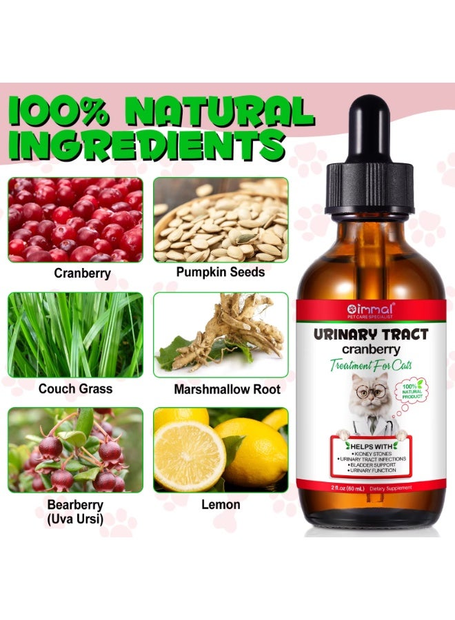 Oimmal علاج المسالك البولية للقطط 60 مل، علاج عدوى المسالك البولية للقطط، المسالك البولية للقطط مع مستخلص التوت البري - Image 4
