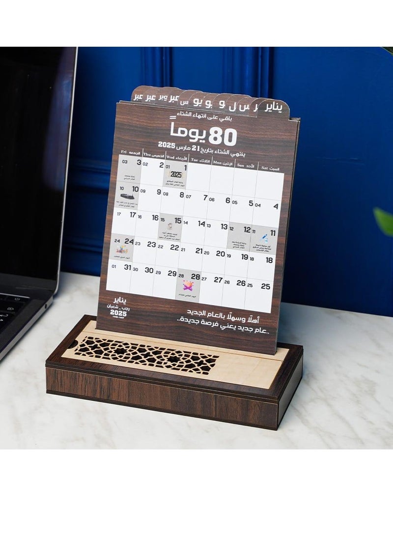 حكاية شمعة ستاند مكتبي مع تقويم ميلادي 2025، هدايا للمكاتب وللزملاء وللمنزل، ديكور مكتب جمالي للرجال والنساء،  أفضل هدية للسنة الجديدة ، التقويم الخشبي للمكتب - Image 5