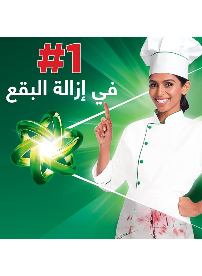 اريال مسحوق غسيل عادي نصف آلي 260جم - Image 2