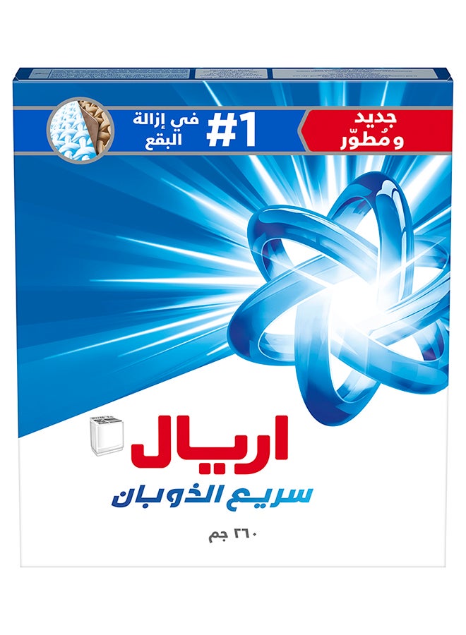 اريال مسحوق غسيل عادي نصف آلي 260جم - Image 1