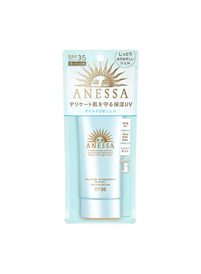 Anessa SPF35 PA Moisture UV Mild Gel Unscented Sunscreen 90g32 oz 2021 Version - Image 3