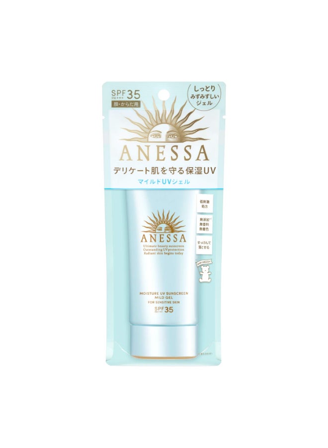 Anessa SPF35 PA Moisture UV Mild Gel Unscented Sunscreen 90g32 oz 2021 Version - Image 4