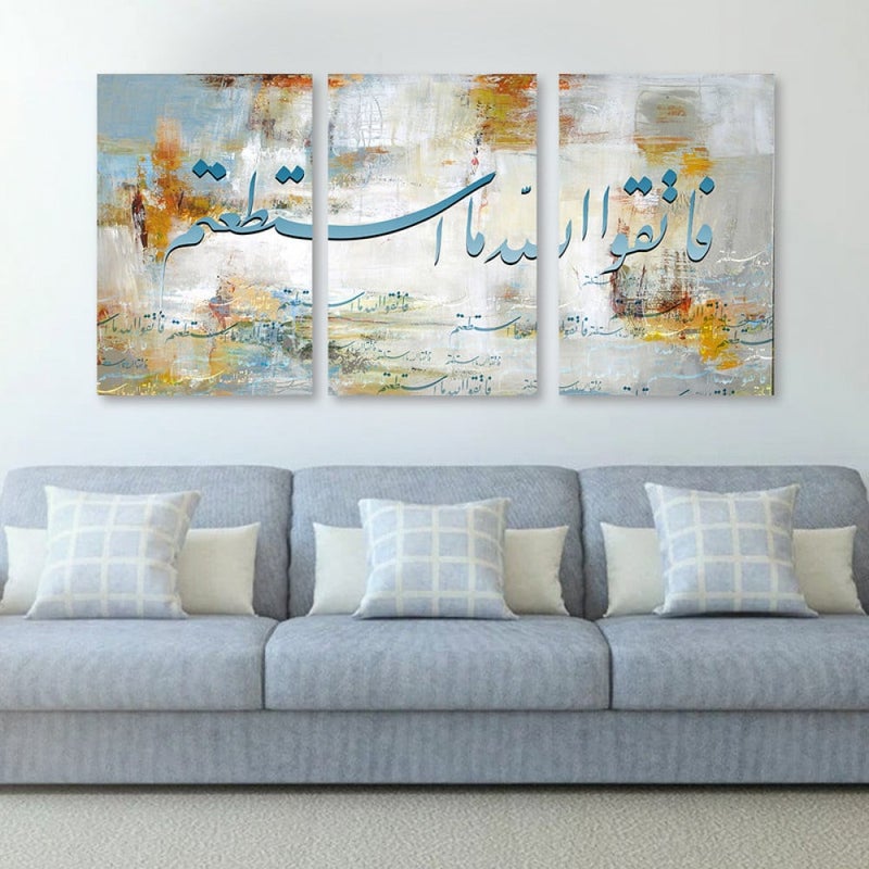 ماركتنا ثلاث لوحات قماشية إسلامية مع برواز مجوف مقاس (90×40) ثلاث قطع - Image 1