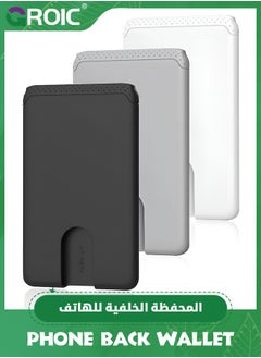 GROIC 3 Pack Phone Card Holder Black White Grey Ultra Slim Phone Credit Card Holder Stick on Wallet Anti-Lost Design Phone Wallet Pocket Compatible for iPhone and Most Smartphones  - Image 1