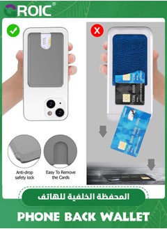 GROIC 3 Pack Phone Card Holder Black White Grey Ultra Slim Phone Credit Card Holder Stick on Wallet Anti-Lost Design Phone Wallet Pocket Compatible for iPhone and Most Smartphones  - Image 2