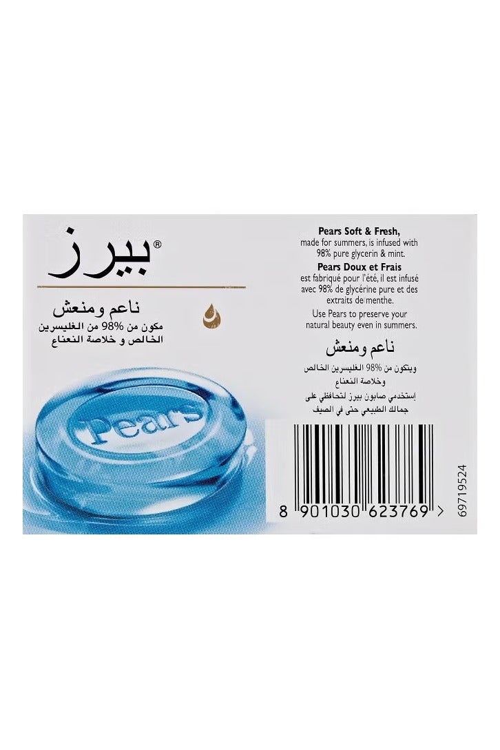 بيرز صابون ناعم ومُنعش من الجلسرين الخالص وخلاصة النعناع 125جرام  - Image 2