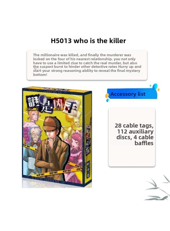 ألعاب الطاولة، بطاقات التارو، ألمانيا، الحقيقة، المستذئب، من هو القاتل، لعبة سطح المكتب، الشطرنج