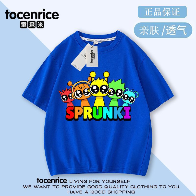 Music Rhythm Box Boys T-Shirt Baby Bottoming Shirt Pure Cotton Kidsren'S Summer Printed Tops Ins - Image 2