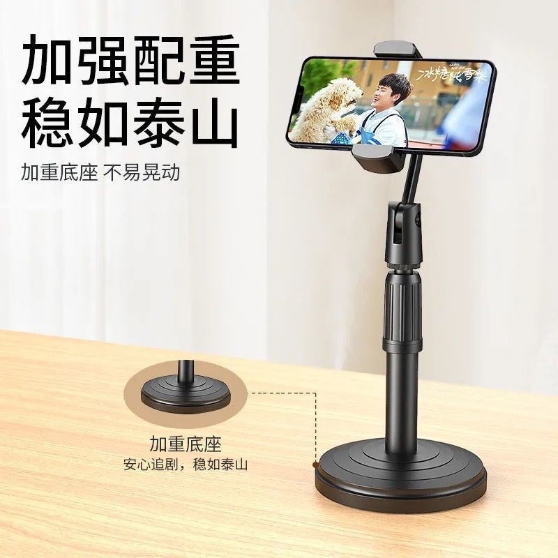Online Class Stand, Universal Stand For Mobile Phones And Tablets, Desktop Anchor Mobile Phone Stand, Adjustable For Lazy People To Live Streaming Dramas - Image 4