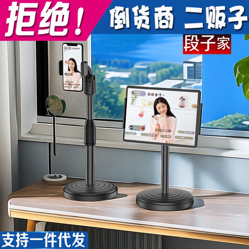 Online Class Stand, Universal Stand For Mobile Phones And Tablets, Desktop Anchor Mobile Phone Stand, Adjustable For Lazy People To Live Streaming Dramas - Image 2