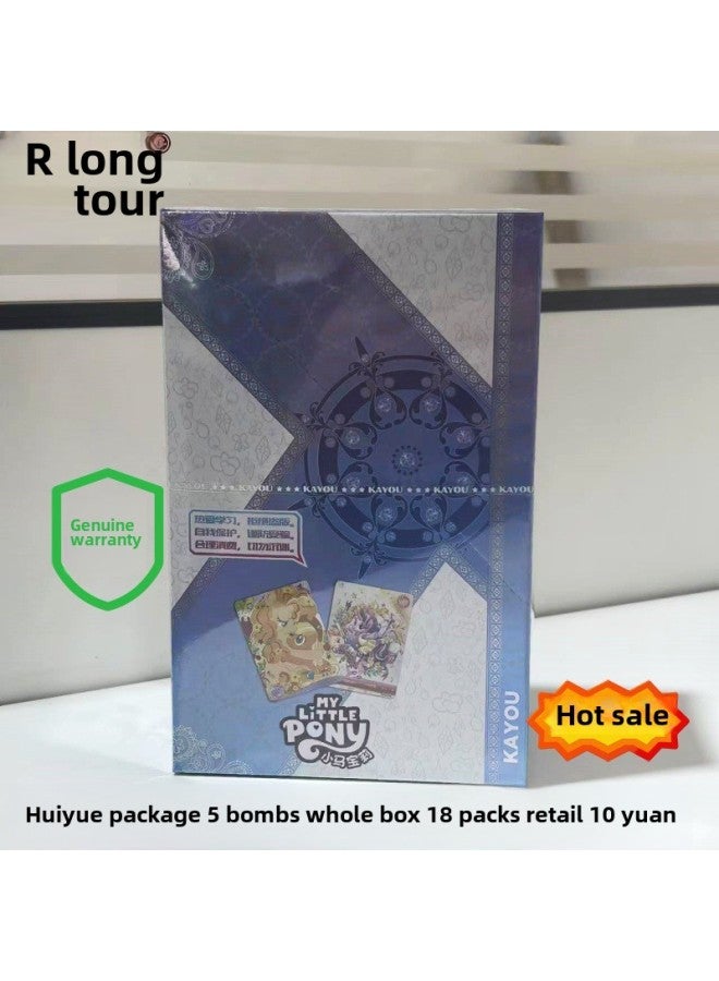 Card Tour Genuine Pony Hui Moon Pack 6th 65 Play SC Card Rainbow Pack 3 Fun Shadow 2 Twilight Full Of Collection Cards Wholesale-Color:[the Sixth Edition] Huiyue Pack 1 Box Of 18 Packs [retail Price 10 Yuan]  - Image 3