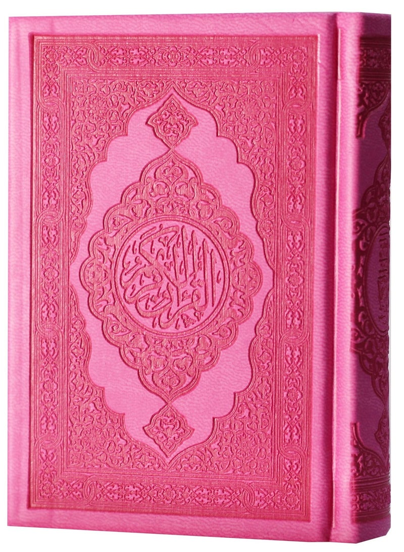 المصحف بالرســــــم العثماني برواية حفص عن عاصم 12/8 عادي غلاف بيو - Image 2