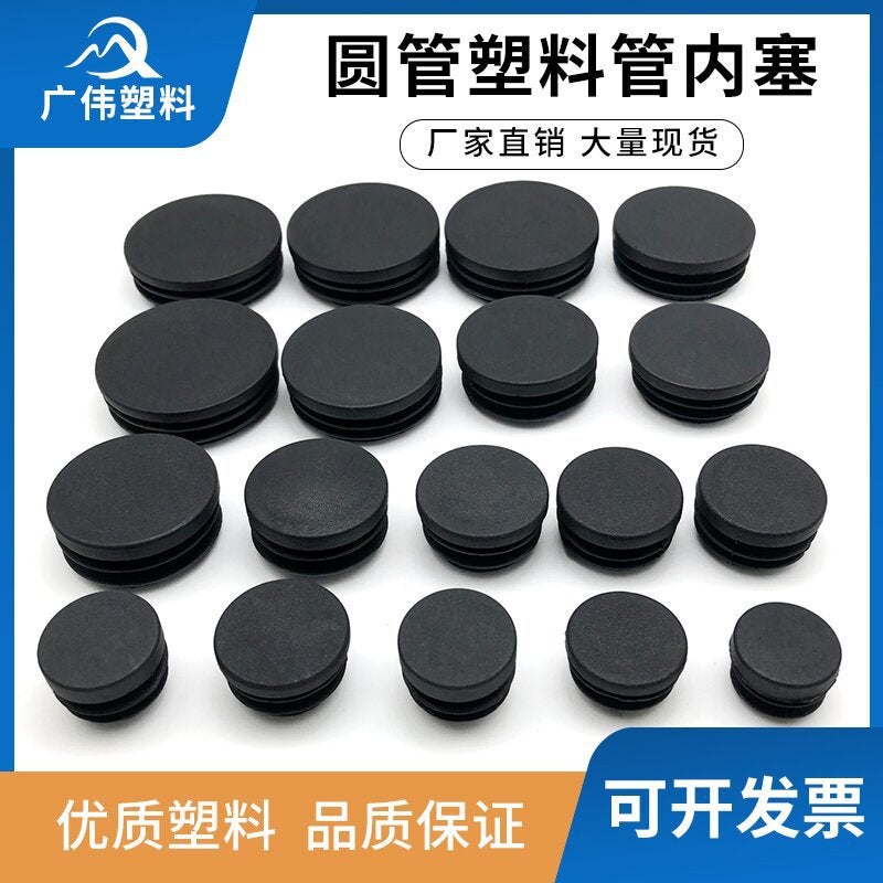Round Pipe Plug Stainless Steel Pipe Plug Plastic Head Pipe Plug Round Pipe Plug Foot Pad - Image 3