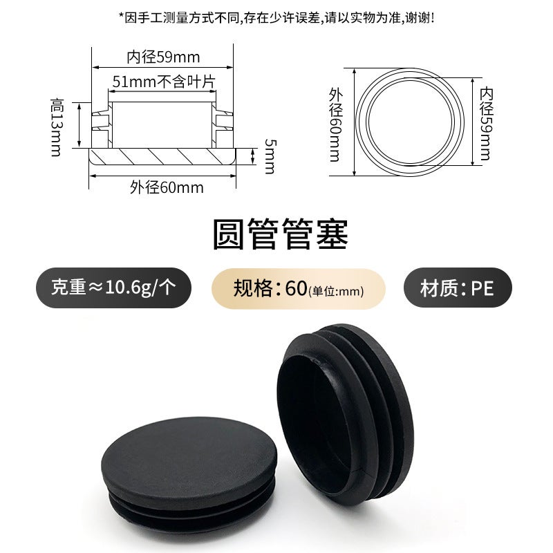 Round Pipe Plug Stainless Steel Pipe Plug Plastic Head Pipe Plug Round Pipe Plug Foot Pad - Image 1