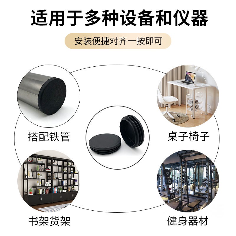 Round Pipe Plug Stainless Steel Pipe Plug Plastic Head Pipe Plug Round Pipe Plug Foot Pad - Image 4