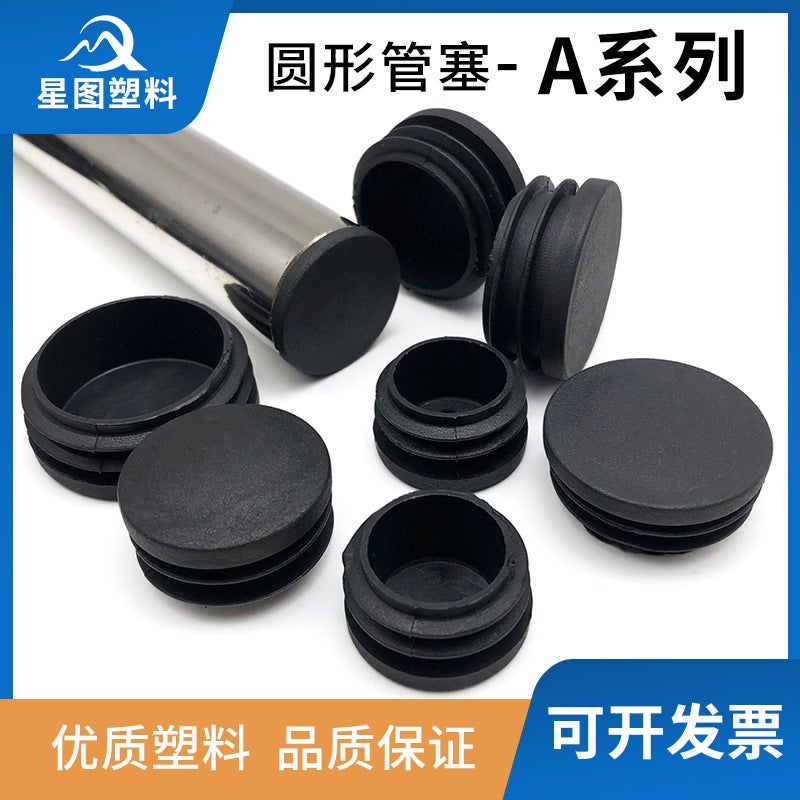 Round Pipe Plug Stainless Steel Pipe Plug Plastic Head Pipe Plug Round Pipe Plug Foot Pad - Image 2
