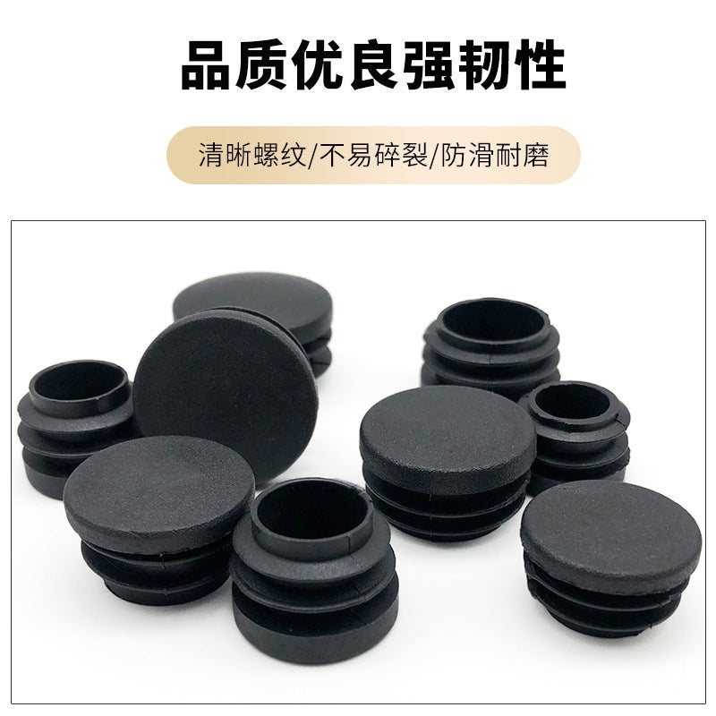 Round Pipe Plug Stainless Steel Pipe Plug Plastic Head Pipe Plug Round Pipe Plug Foot Pad - Image 5