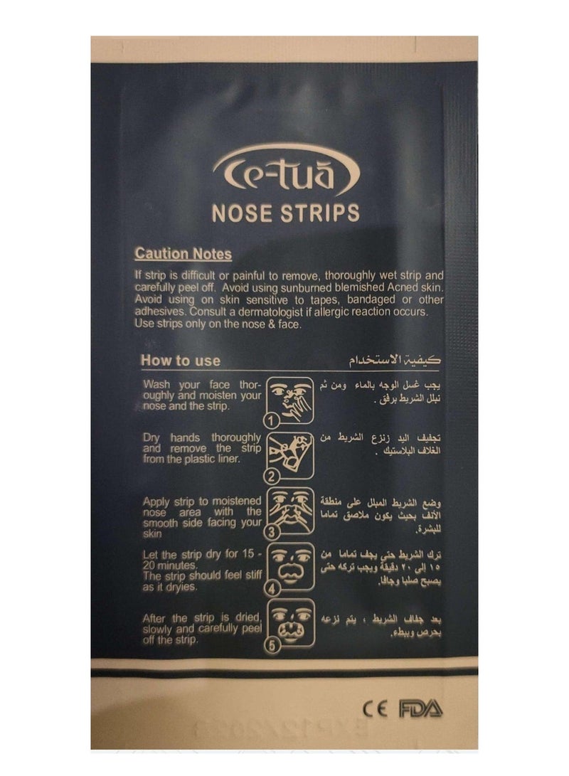 سي-توا شرائط سيتواه لتنقية المسام وازالة الرؤوس السوداء - 3 شرائط - الاناناس - Image 4