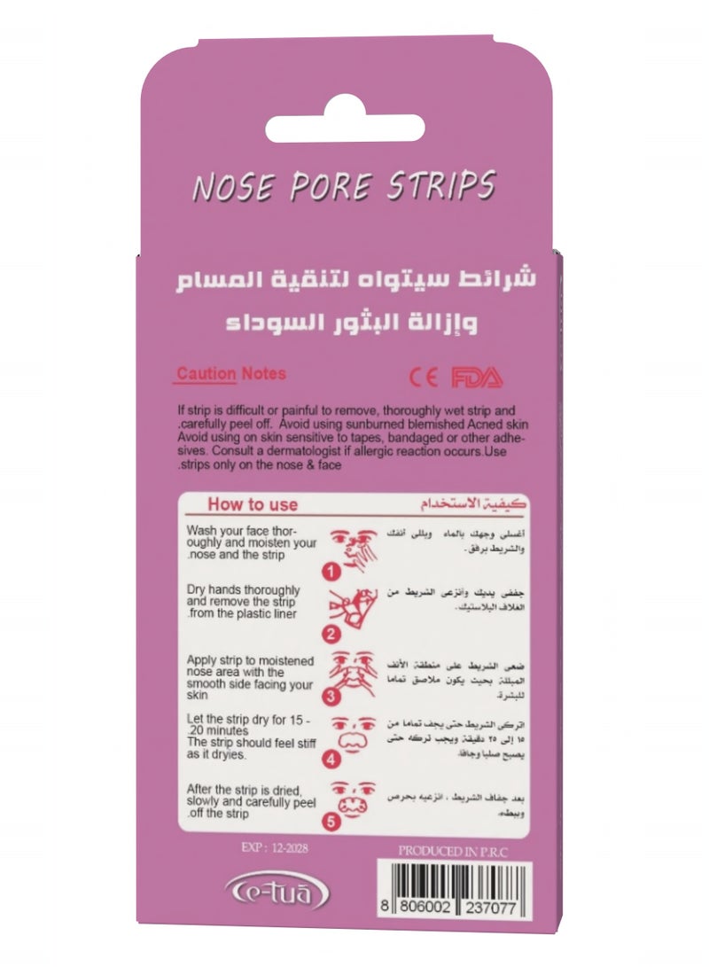 سي-توا شرائط سيتواه لتنقية المسام وازالة الرؤوس السوداء - 3 شرائط - الاناناس - Image 2