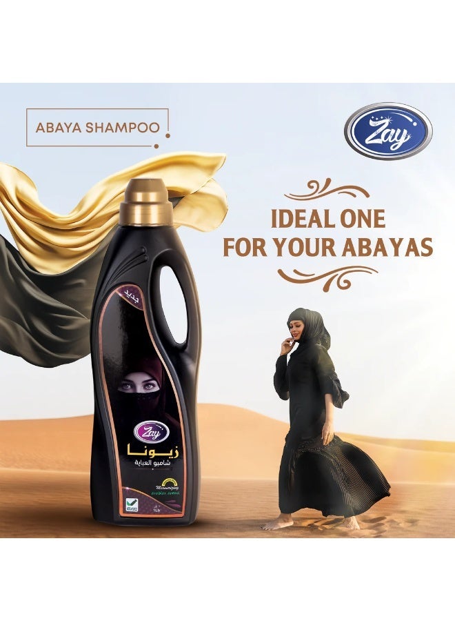 Zayoona Abaya Shampoo – 1 Litre - Image 2