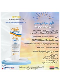 Interpharma Egycare valdo sunscreen lotion  - Image 2