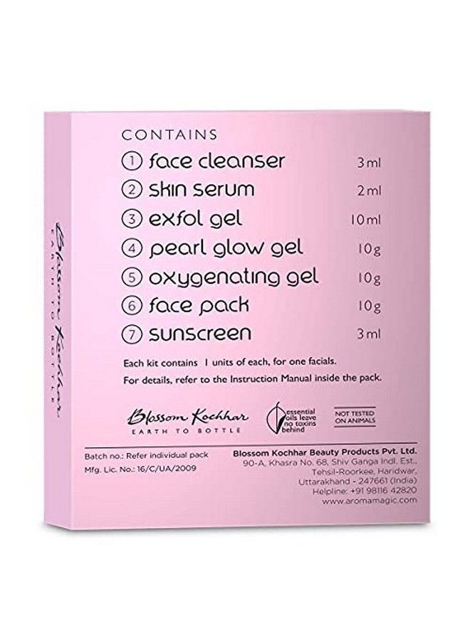 Aroma Magic - مجموعة العناية بالوجه باللؤلؤ للاستخدام مرة واحدة - Image 1